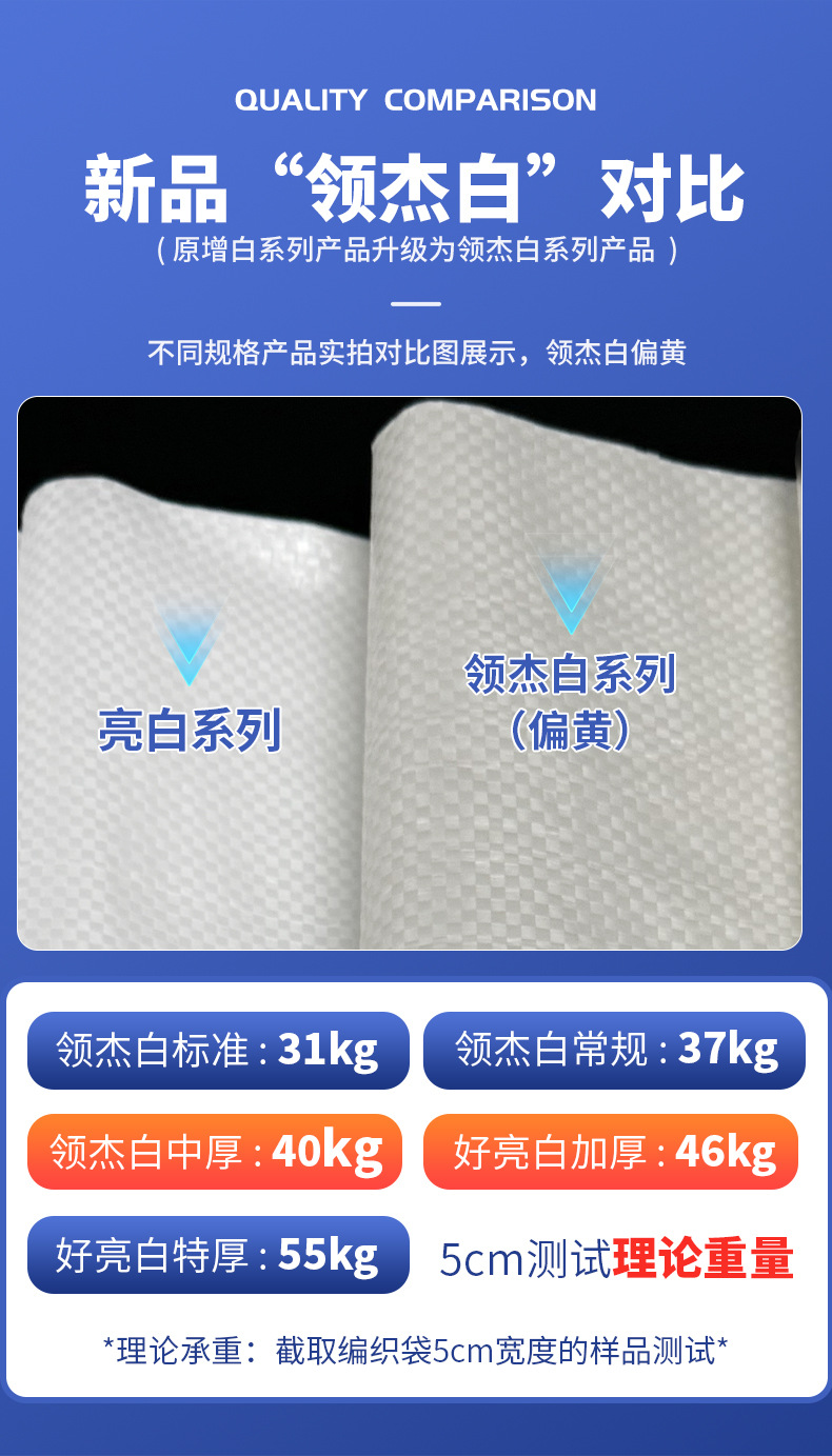 领杰白_01(1)