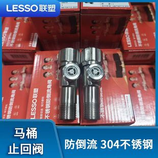 �ܷ�ֹ�������y�Ӻ�����RͰˮ��ֹ���_�P�����y4��304���P�