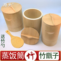 竹のレトルトの竹の桶のご飯の竹のご飯の筒の竹の蒸し器の原竹の一体の竹の筒の楠の竹の蒸し器はご飯を炊いてスープを煮て骨のご飯を煮ます。