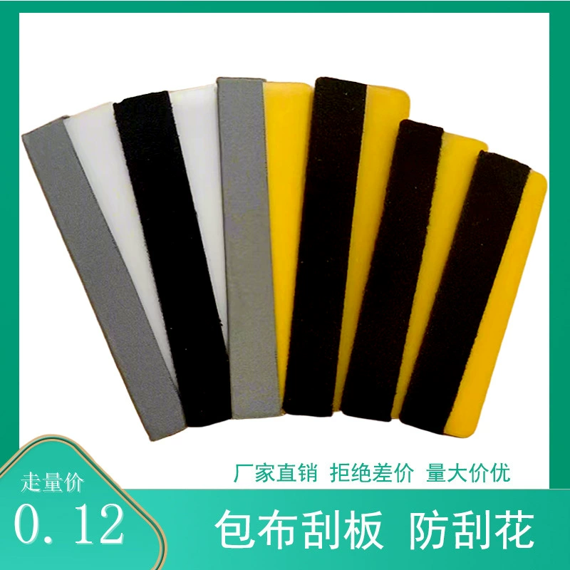 Высококачественная пленочная скребок с тканью анти-соскоб рекламный обои стекло автомобильный фланель нетканый скребок оптом