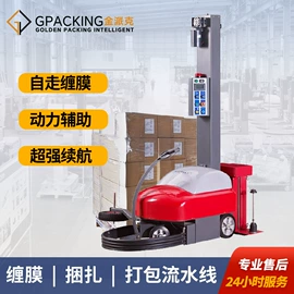 裹包机械;关节型机器人;包装生产线