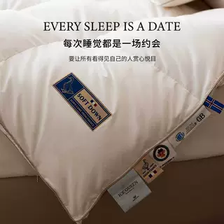 【香龄优品】高奢艾菲尔进口95%羽绒被春秋冬被无异味法国冰岛绒