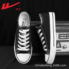 回力男鞋帆布鞋男2025新款小白鞋子男款夏季透气休闲百搭情侣板鞋