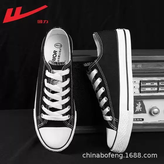 Pull-Back Canvas Shoes for Men, 2025 New Style White Shoes for Men, Summer Breathable Casual Versatile Couple Sneakers