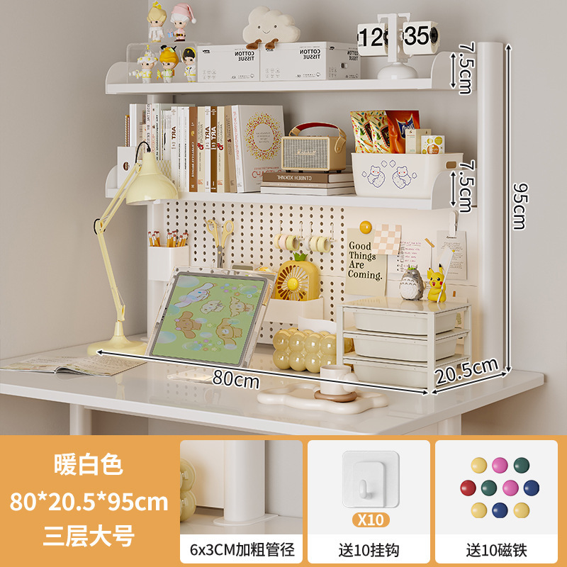 [3단 대형 사이즈 - 높이 95cm 길이 80cm [후크 10개 + 자석 버클 10개 무료]]