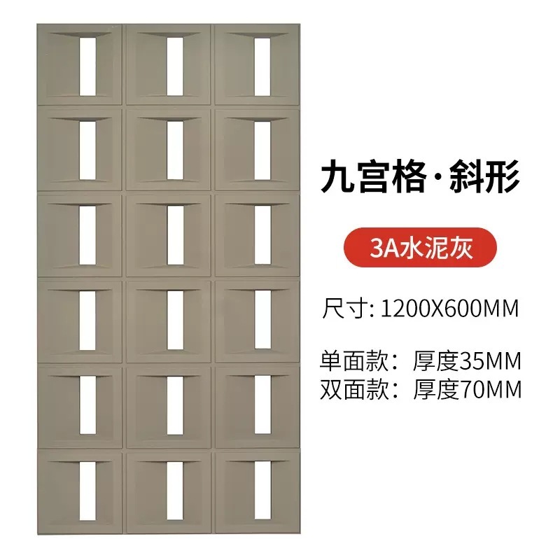 600X1200X60両面PU九宮格puセメント部材軽量PU空心煉瓦遮断背景壁|undefined