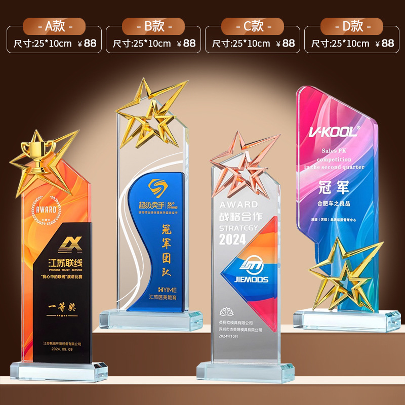 Trofeo de cristal medalla de madera trofeo de baloncesto pulgar pentaco resina metales trofeos de madera sólida premios