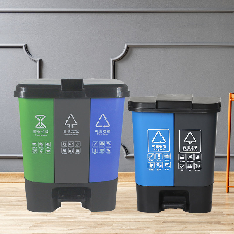 Double-compartment garbage bin with lid for home use, pedal-operated, recyclable, for kitchen dry and wet separation, large size for public places Double-compartment garbage bin with lid for home use, pedal-operated, recyclable, for kitchen dry and wet separation, large size for public places