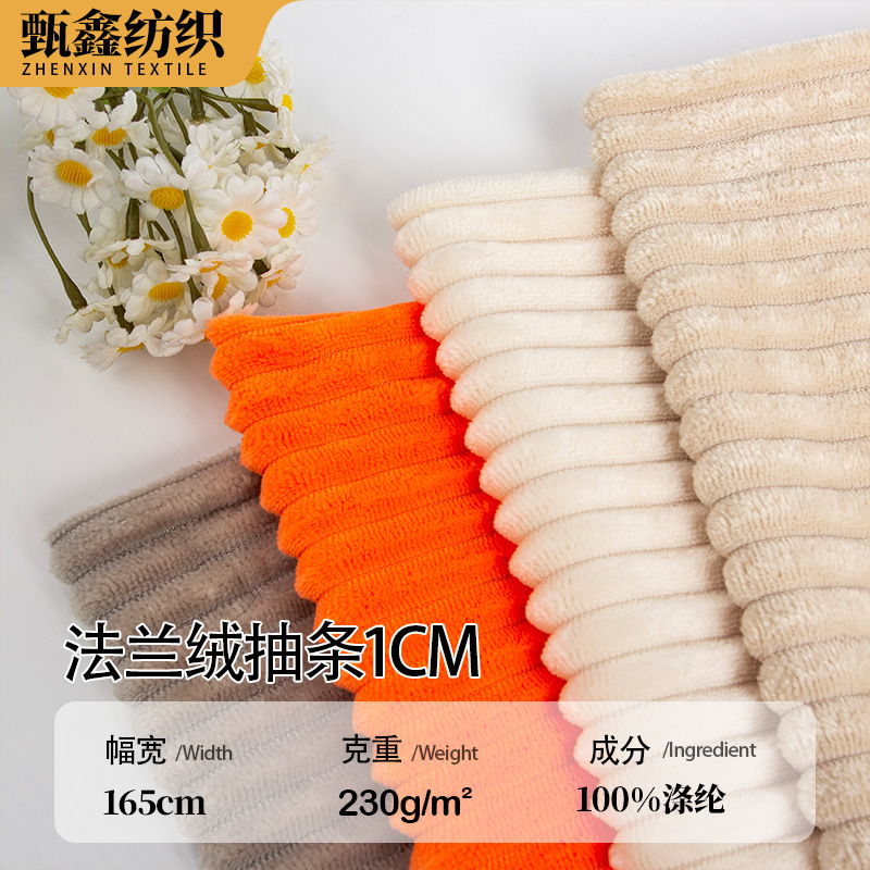 In-Stock 1cm Flannel Stripes Coral Fleece Toys Shoes Bags Crafts Sofa Pillows Children's Clothing Fabric In-Stock 1cm Flannel Stripes Coral Fleece Toys Shoes Bags Crafts Sofa Pillows Children's Clothing Fabric