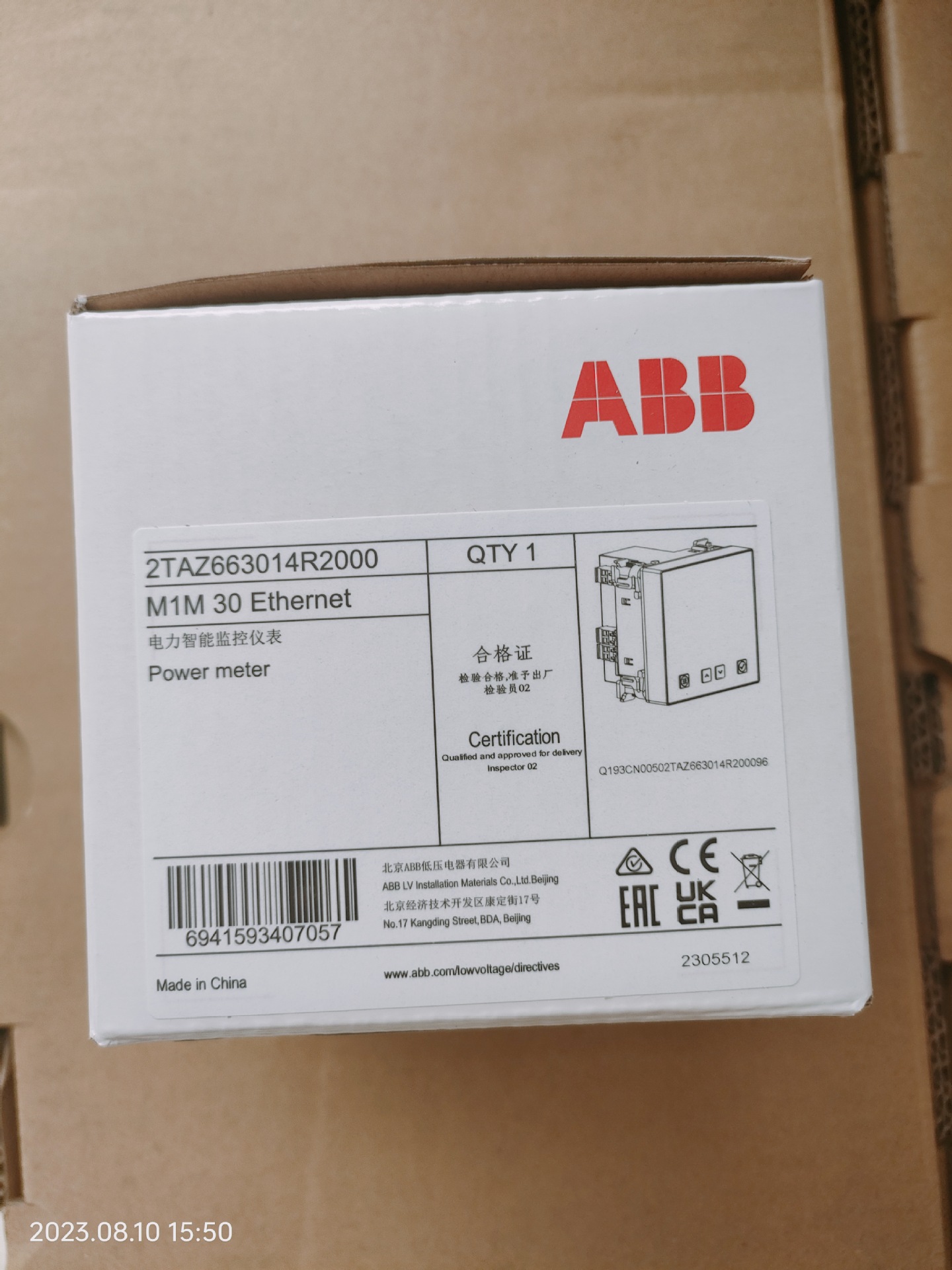 电力仪表M1M系列/10239997/M1M 20 ETHERNET