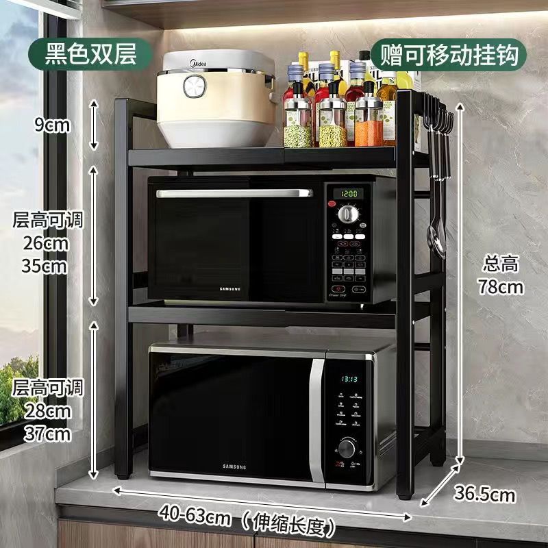 블랙 볼드 [텔레스코픽 더블 레이어] 6 후크