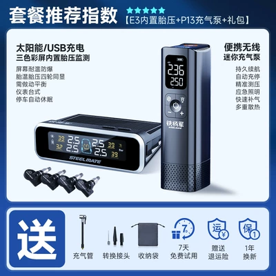 Tire pressure monitoring system: Sensor Built-In External - built-in-color-screen-e3-built-in-tire-pressure-2-year-warranty-p13-wireless-air-pump