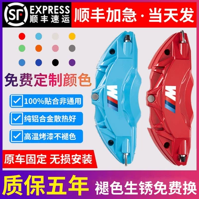 Brake caliper cover – BMW X4 X5 X6 X3