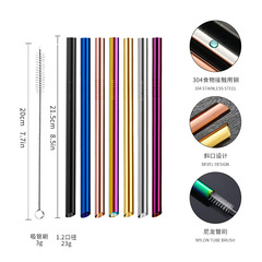 廠家直銷不鏽鋼斜口吸管飲料奶茶杯子彩色金屬亞馬遜304吸管套裝