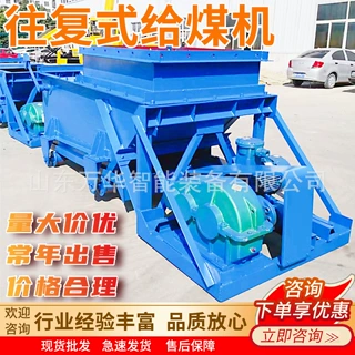 K0往复式给煤机 均匀给料 往复式给煤机 可定制 K型往复式给煤机