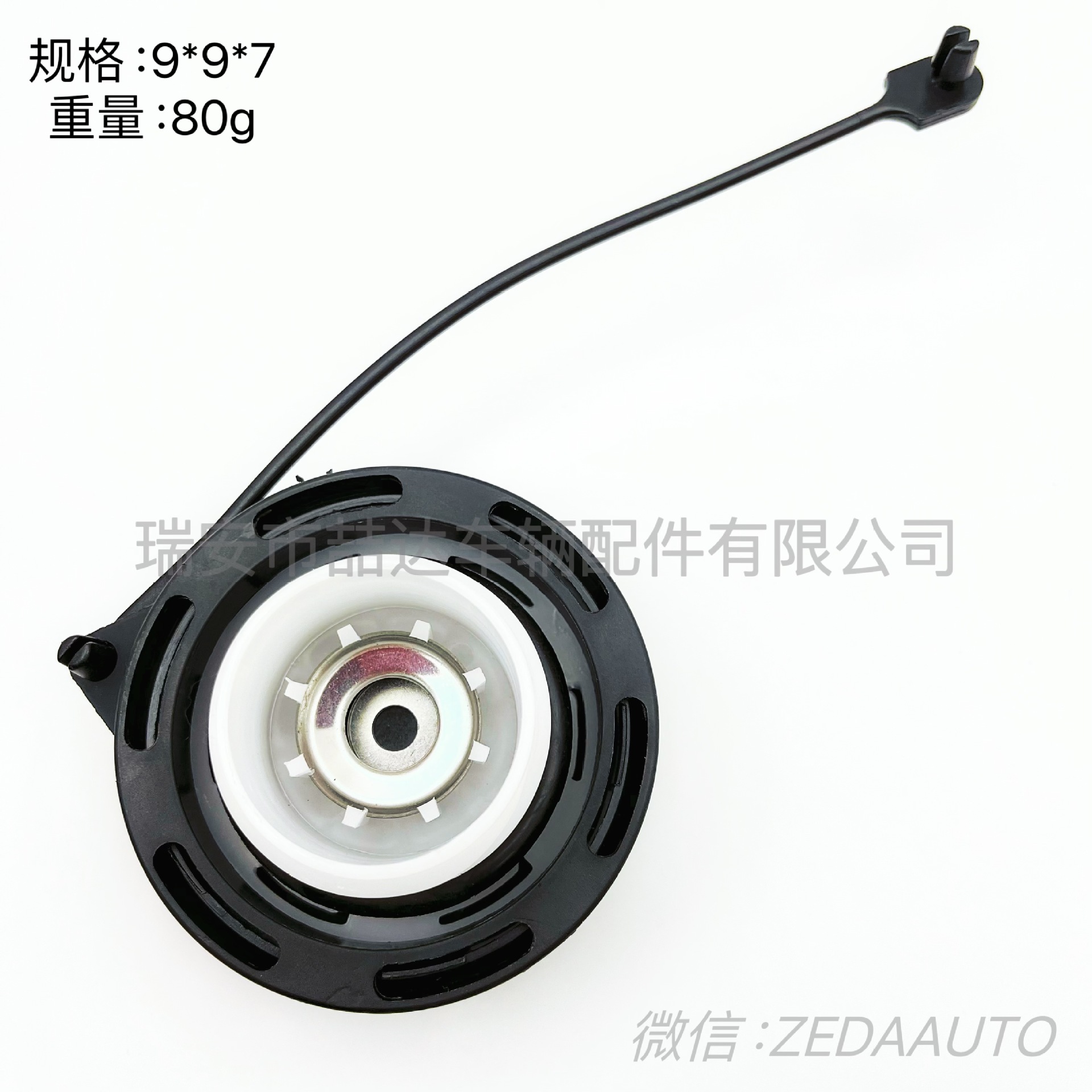 a96e9ea6a034f1a6cff7149ecd4dca