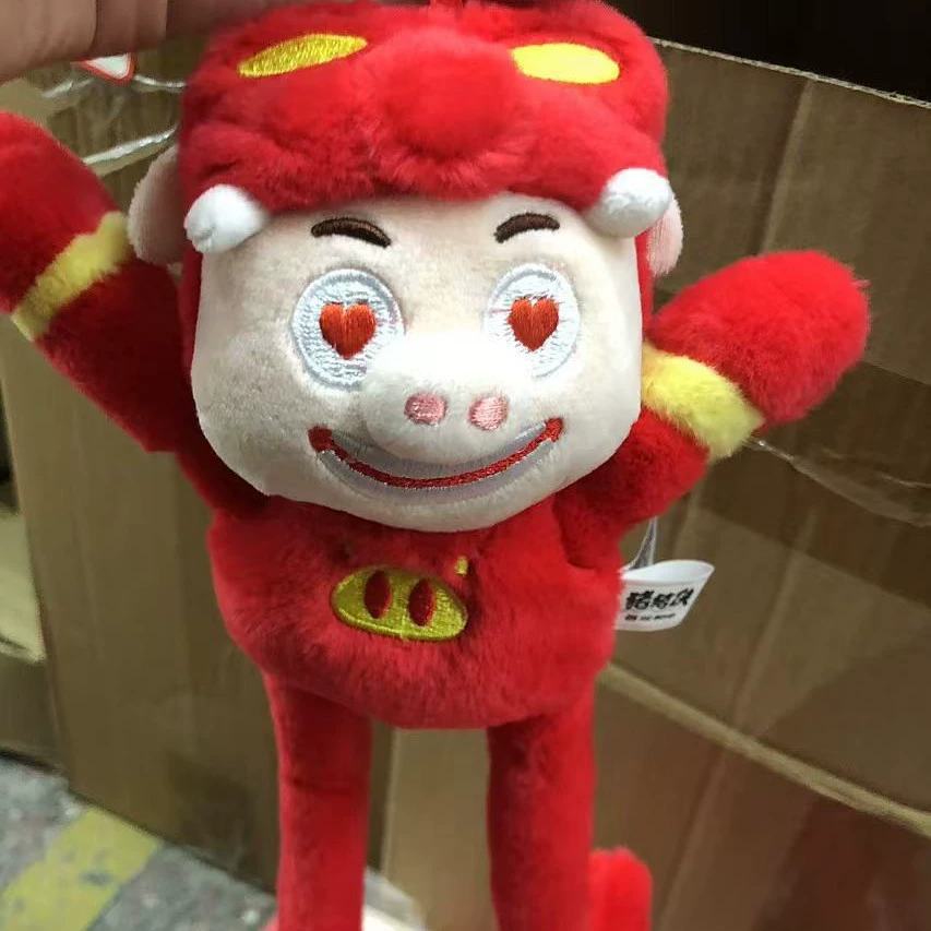 Genuine plush doll, toy, backpack, keychain, pig