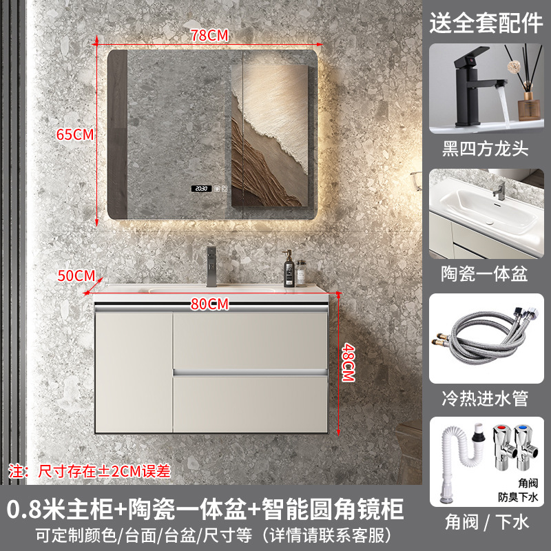 Gabinete inteligente de espejo completo de 80 cm