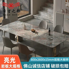 内墙砖;地面砖;岩板