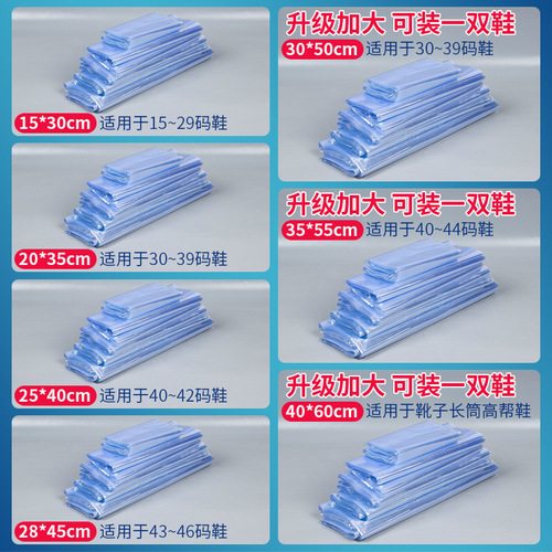 Sports shoes anti-oxidation plastic sealing film mobile phone box PVC packaging heat shrinkable film sneakers dustproof storage heat shrinkable film