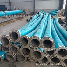 廠家供應噴煤膠管 DN200水泥廠用耐磨橡膠鋼絲管 法蘭吸排橡膠管
