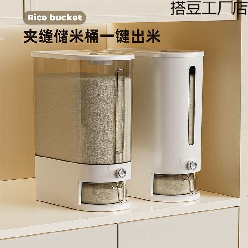 barril de arroz de cocina tipo prensado a prueba de insectos y humedad casilla de arroz sellada barril de arroz para alimentos para gatos contenedor de almacenamiento de arroz cilindro de arroz