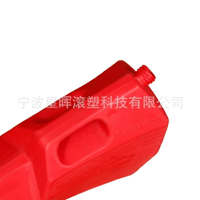 Fuel tank Fuel Tank Mold, Special-Shaped