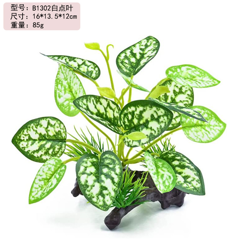 Acuario pecera paisaje agua planta decoración simulación plástico Lotus tela falsa hoja agua planta simulación arena bandeja Decoración