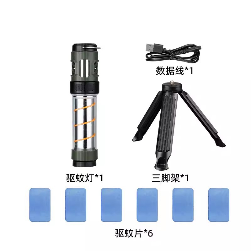 Military green [mosquito repellent lamp + bracket + 6 mosquito repellent tablets + data cable]