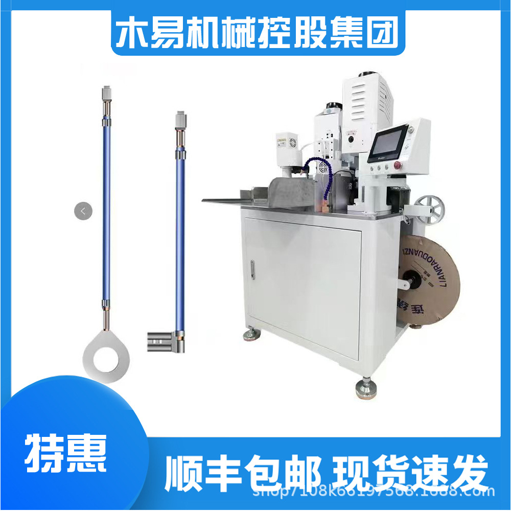 全自动双头端子机单线并线压线压着压接机多功能打端机缆设备