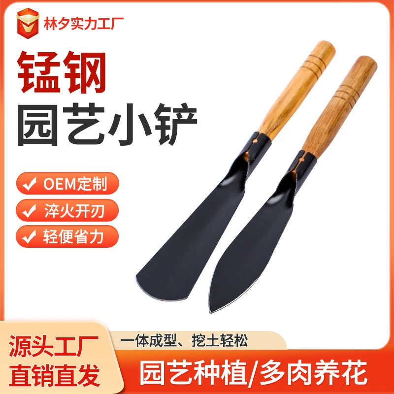Оптовая продажа садовой лопатки прополки маленький острый лопатка деревянная ручка, лук, чесночная лопата