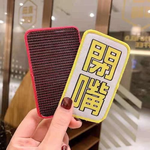 ins cartoon cute bangs stickers fun funny words face wash student magic stickers broken hair stickers hair stickers accessories