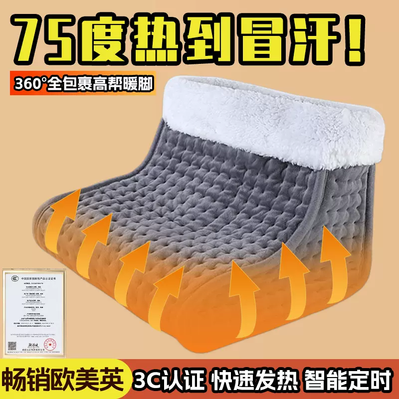 包邮跨境外贸款冬季暖脚神器办公室家用桌下取暖神器电加热暖脚宝
