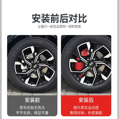 for Hyundai Sonata brake: Brake caliper cover