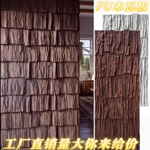 PU木瓦板仿古砖pu仿木板木纹板仿石材文化石仿木材背景墙装饰墙板