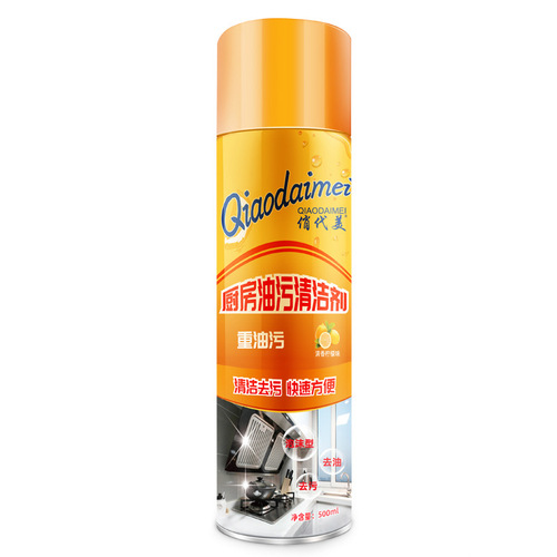 Kitchen range hood cleaner powerful cleaning and heavy oil stain artifact foam oil stain nemesis sprays clean and removes oil stains