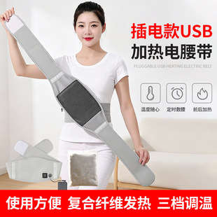 ů������늼ӟ�ů��ʯīϩ�l��USB�������늼ӟ��o��ů������