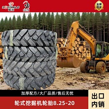 ����/���l��Ʒ�|݆��݆̥8.25-20�|�DH917���y
