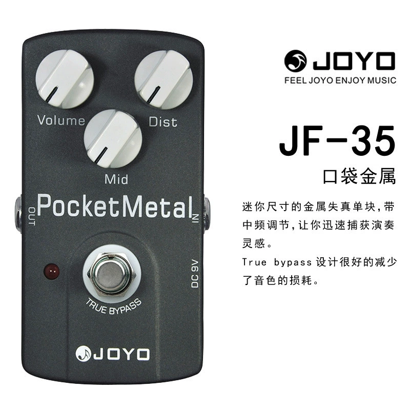 Block Delayed Heavy Golden Music металлический динамик Joyo, heavy metal электрогитара, эффект одинарный JF, перегрузочный эффект