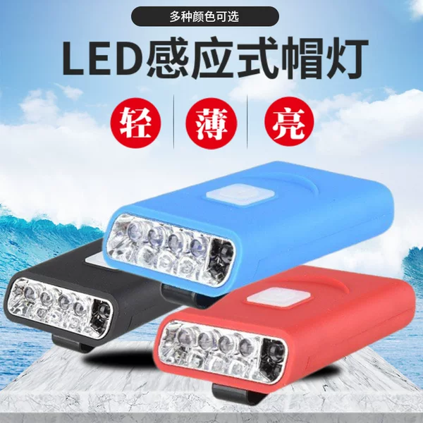 LED clip cap light rechargeable lithium battery fishing induction headlamp night fishing strong light super bright light hat brim light head wearing cap light