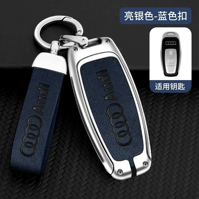 key set female a4l shell, Car key bag - default-bright-silver-complete-set-audi-c-blue