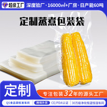 �������pa/rcpp���䶳����������ȷ����״�ʳƷ��ʳƷ���ʴ�