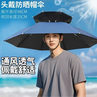 钓鱼专用头戴伞2026新款钓鱼伞帽斗笠可折叠双层透气防晒遮阳帽子