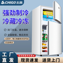 志高冰箱迷你小型冷冻冷藏双开门家用宿舍出租房用小冰箱一个起批
