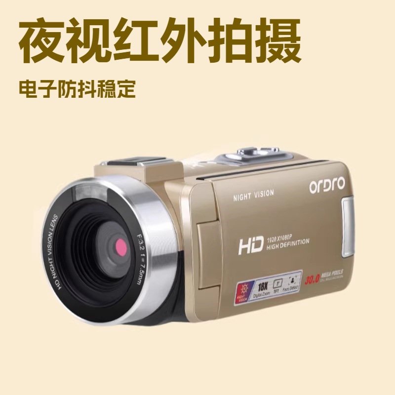 HD Digital Camera Oda B320 1080P 30 Frame Home Night Vision Infrared Shooting