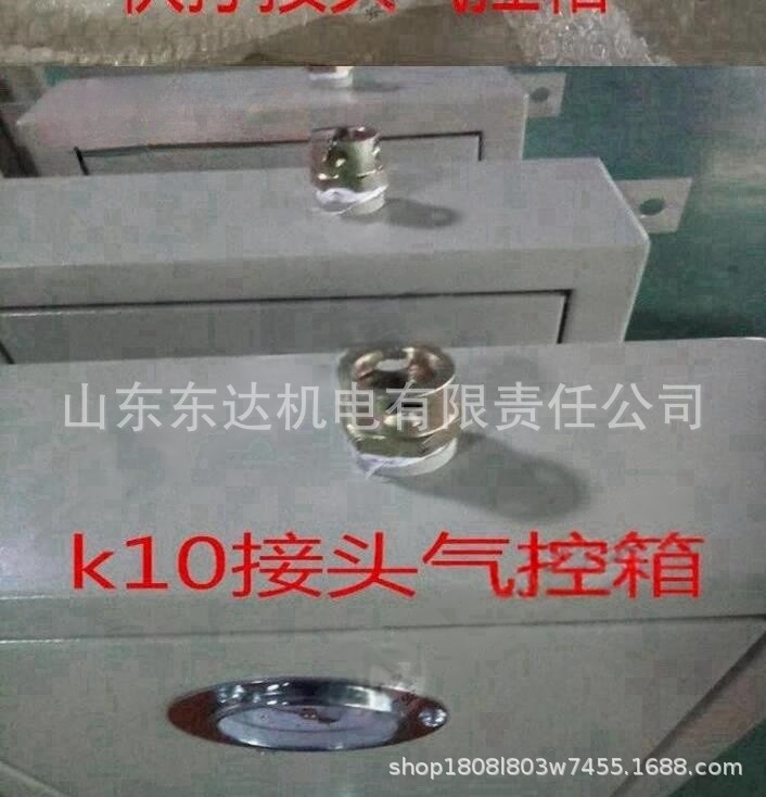 气控箱_4_副本.jpg