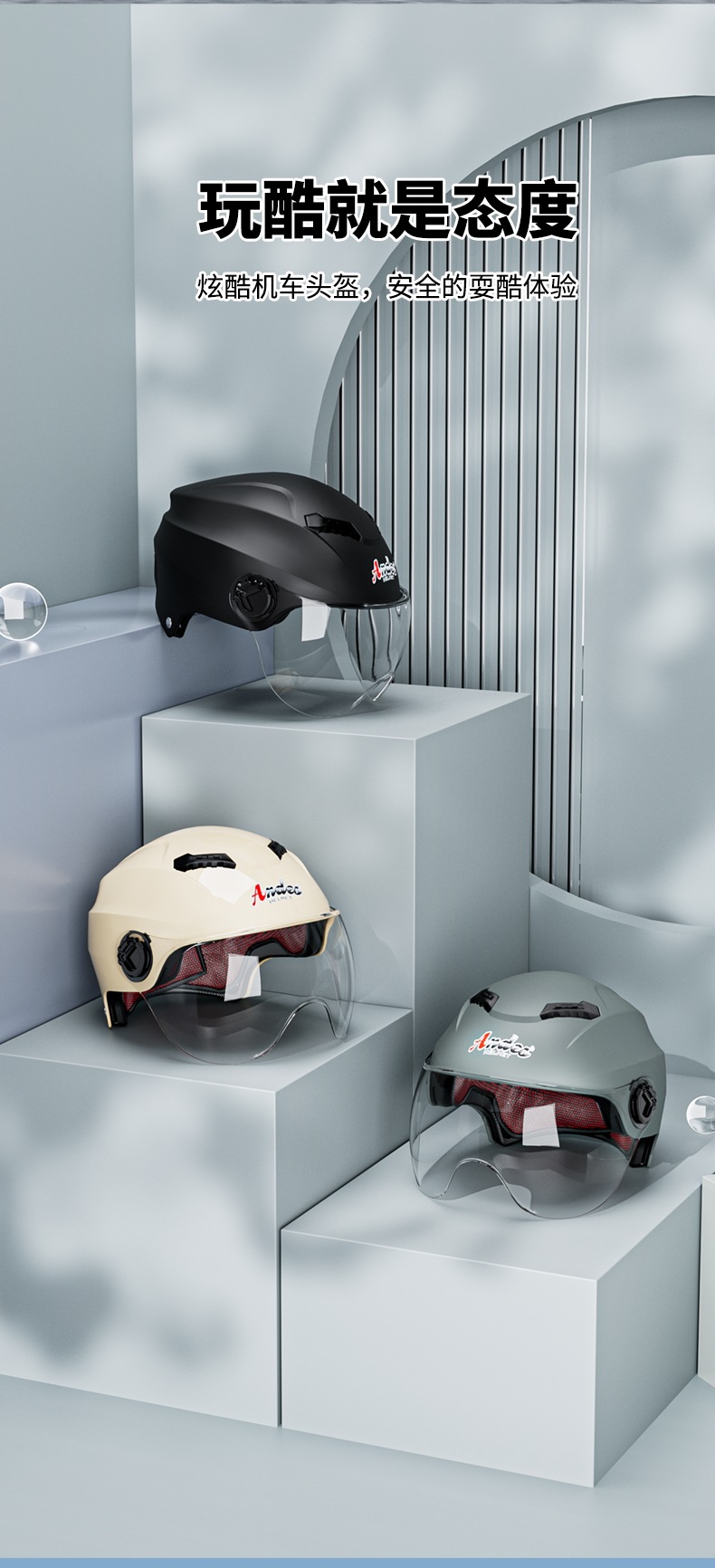 Electric Vehicle Helmet 3C Certified Summer Half Helmet