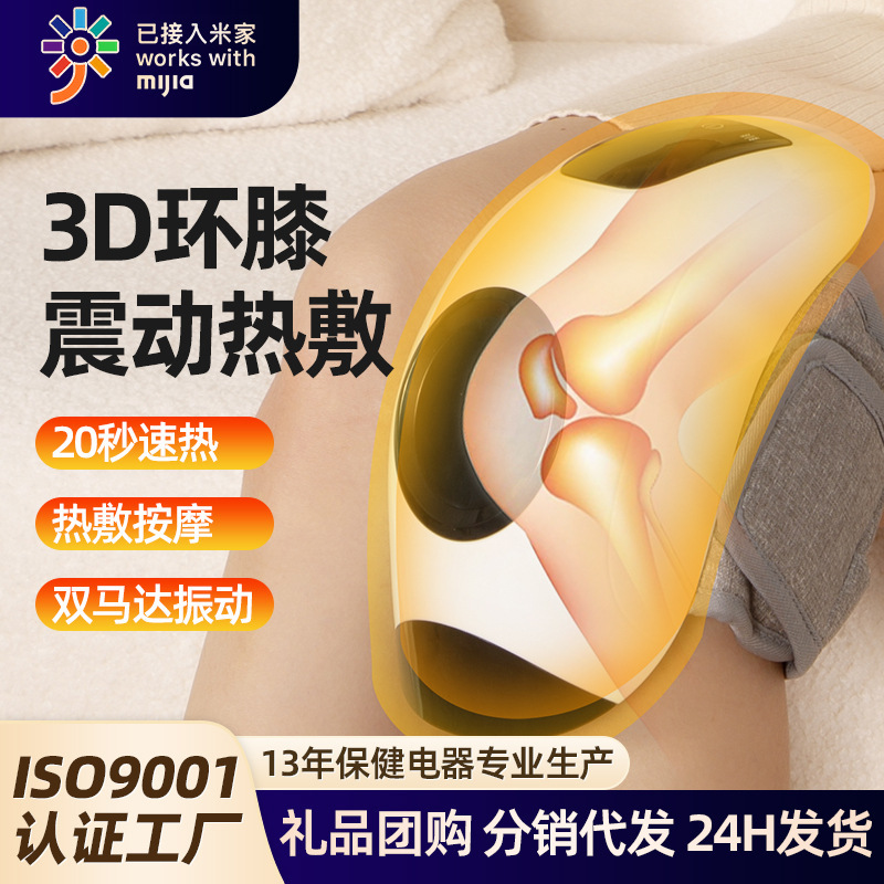 電熱膝パッド、越境膝温湿布装置、膝マッサージ器、エアバッグ振動充電式膝マッサージ器|undefined