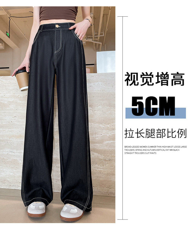 Quần ống rộng giả denim Lyocell Tencel cạp cao dáng mỏng, form suông rủ nhẹ — Denim đen thông thường, Người nhỏ nhắn màu trắng, Quần jean đen cho người nhỏ nhắn, Quần jean đen dáng dài chi tiết 5