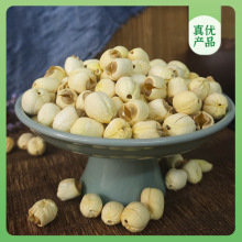 去芯磨皮莲子干官方旗舰店龙牙银耳熬粥泡茶羹食用枸杞养生百合干